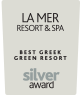 Greek Hospitality Award Silver 