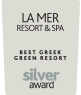 Greek Hospitality Award Silver