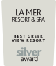 Greek Hospitality Award Silver