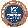 TOURISM AWARD